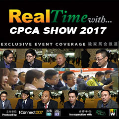 CPCA SHOW 2017现场报道集锦